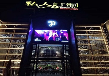 振兴中低档荤素KTV真空会所体验-私人定制KTV消费荤素点评