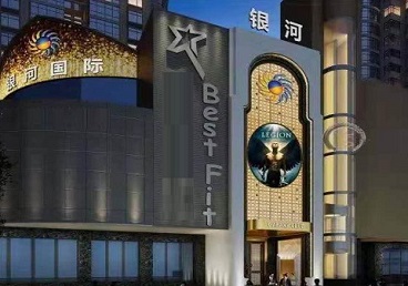 振兴KTV荤台花场公主服务好-银河国际KTV花场消费点评